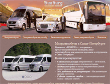 Tablet Screenshot of busburg.ru